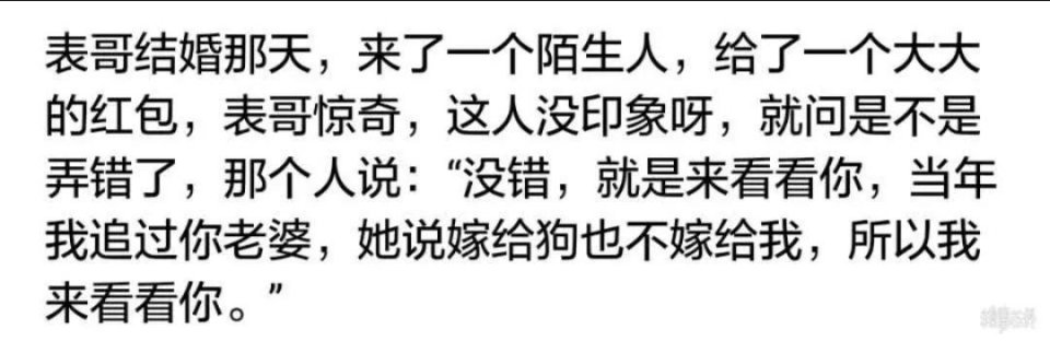 我，我让你买一斤你敢答应吗？