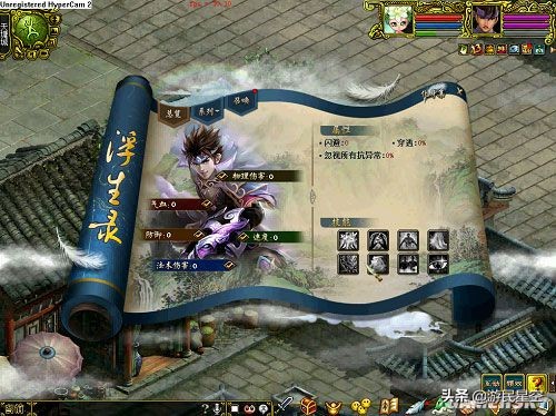 “浮生若梦”开启中州新旅程《问道》全新资料片今日公测