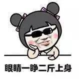 倩狐减肥到底怎么回事,倩狐减肥成功案例是真的吗