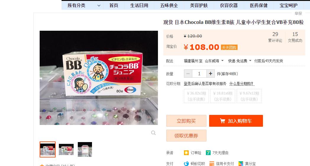 宝宝湿疹不要慌治疗湿疹有妙招,紫花地丁药膏对湿疹治疗有效吗