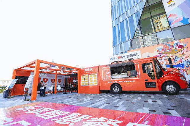 雅座助力天猫双11，口碑智慧餐厅快闪店火热进行中……