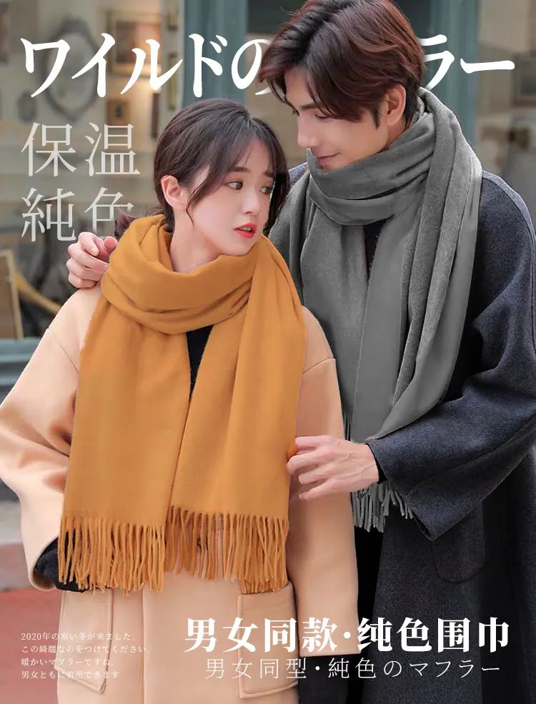 日本人冬天穿什么保暖,日本人冬天穿秋裤吗