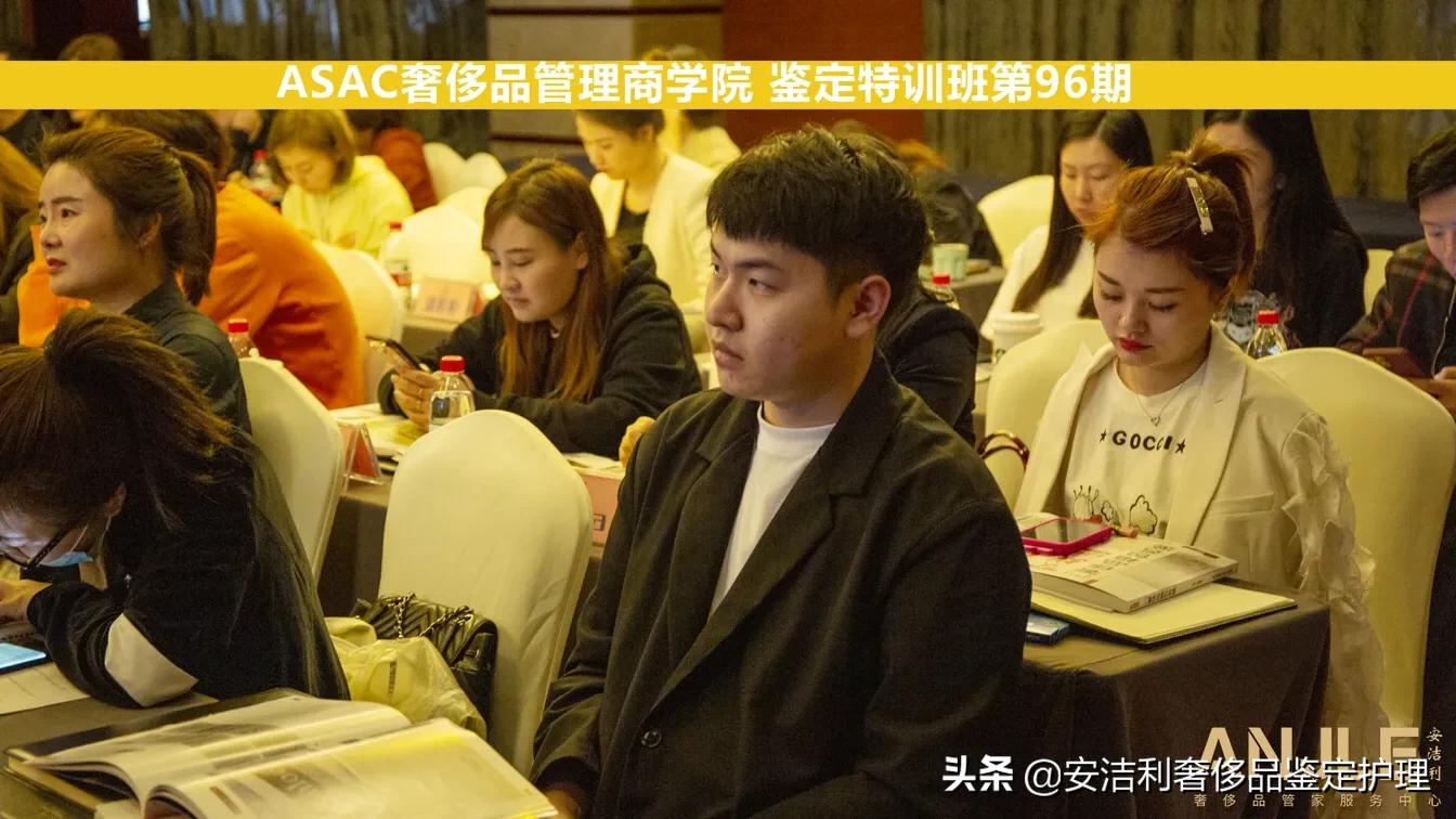 如何从小白晋升奢侈品鉴定师?