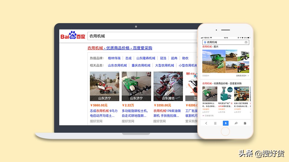 感恩回馈疯狂抢购,感恩回馈促销方案