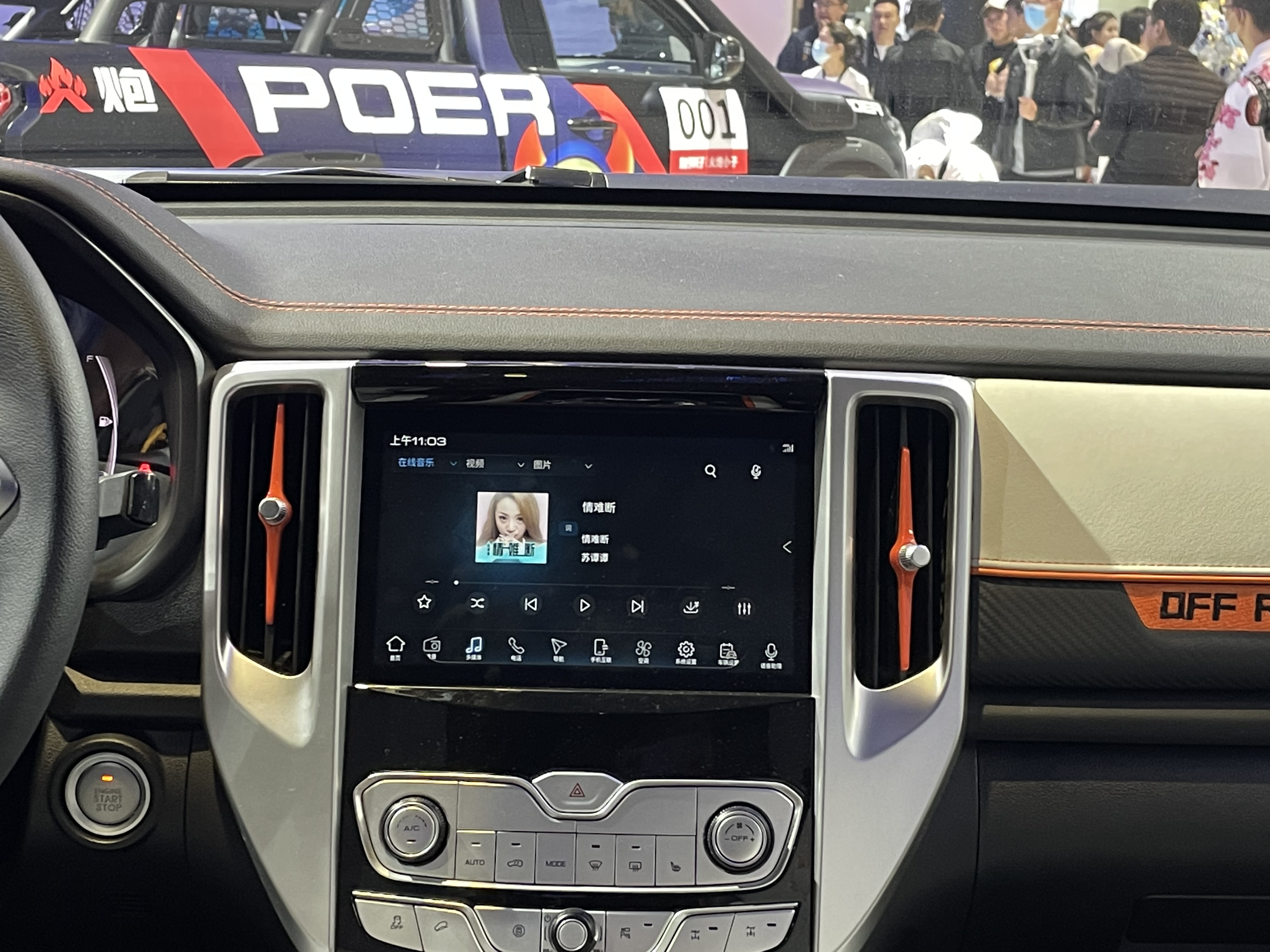 长城炮房车上海车展,上海车展长城炮旅居版