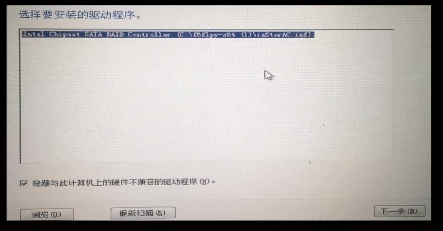 win10笔记本如何装win7,笔记本win7升级win10安装方法