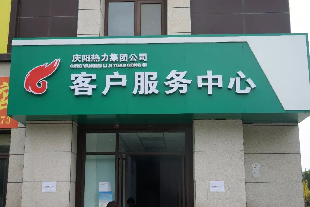 庆阳私人供暖管理,供热网格化管理方案