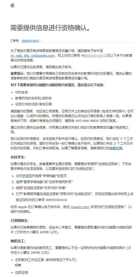 ipadmini6预售价,ipadmini6预售