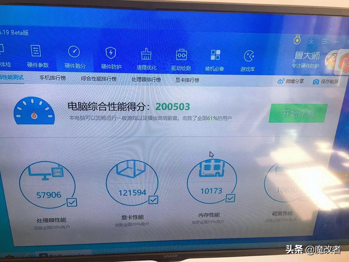 网友寄来的主机,网友寄来电脑主机