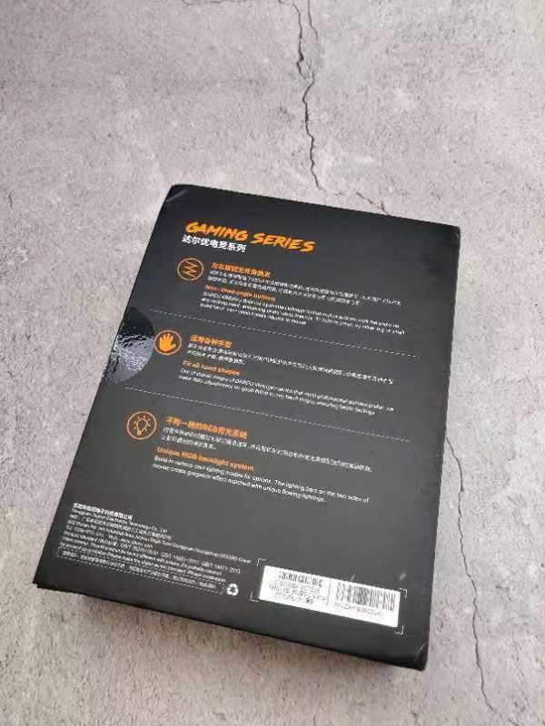 达尔优牧马人鼠标灵敏度,达尔优牧马人鼠标各代有什么区别