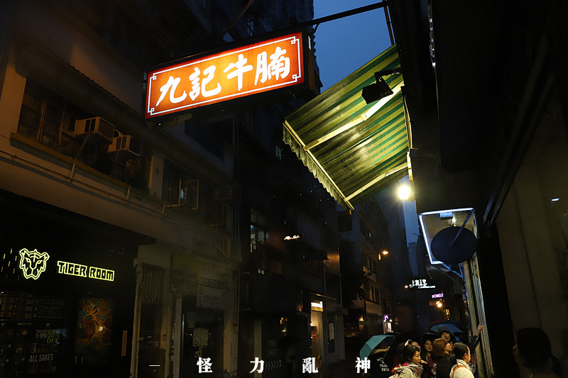 香港一天打卡攻略,香港一日游打卡点有哪些