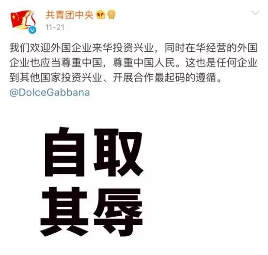 dg创始人微博道歉视频,dg官方致歉事件