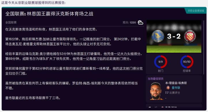 联曼教父LittleFat第四赛季,一