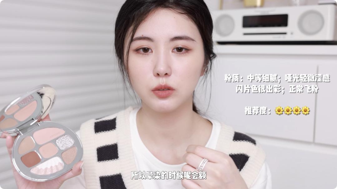 必须要有的几盘眼影,没用过的彩妆好物