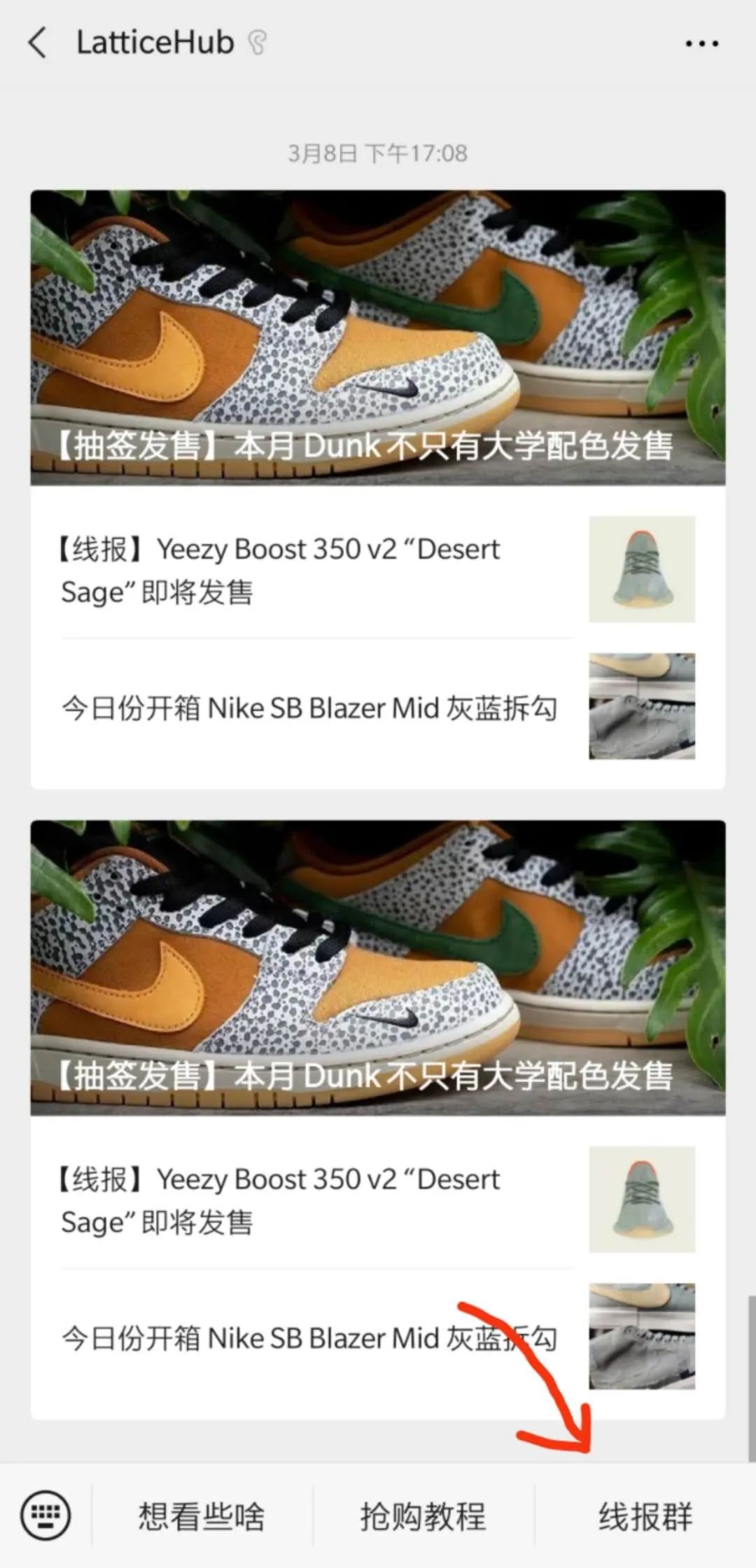 supremethenorthface联名邮差包,supreme联名thenorthface书包