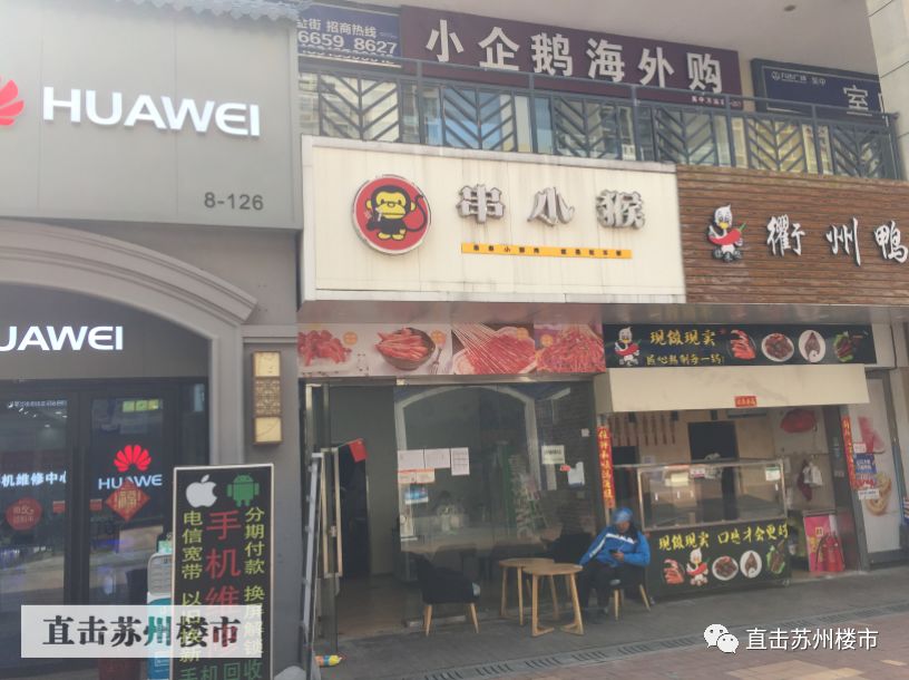 闭店！转租！今天我实探苏州万达，很多网红店都撑不住了