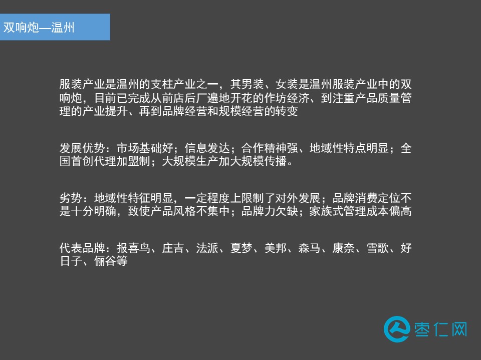 你身上穿的所有衣服,你身上穿的这件衣服有大号的吗