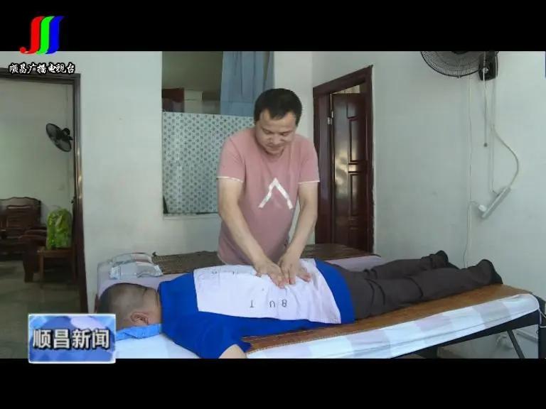 顺昌国投公司：践行国企担当帮助租户渡过难关