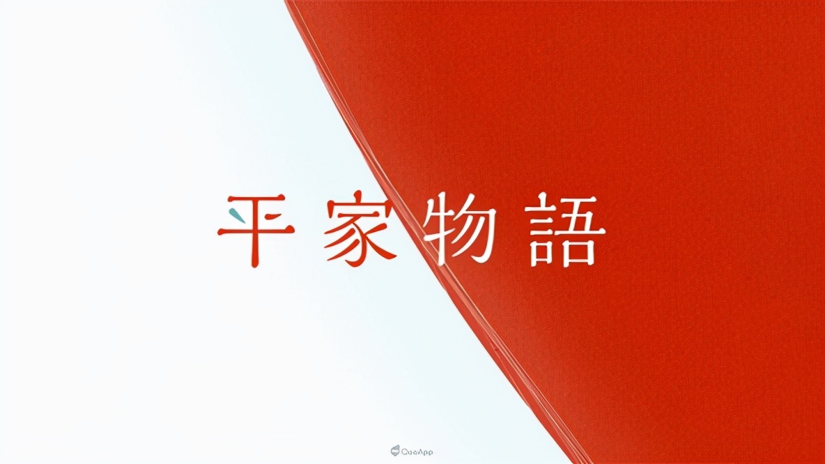 平家物语版本,平家物语作品介绍