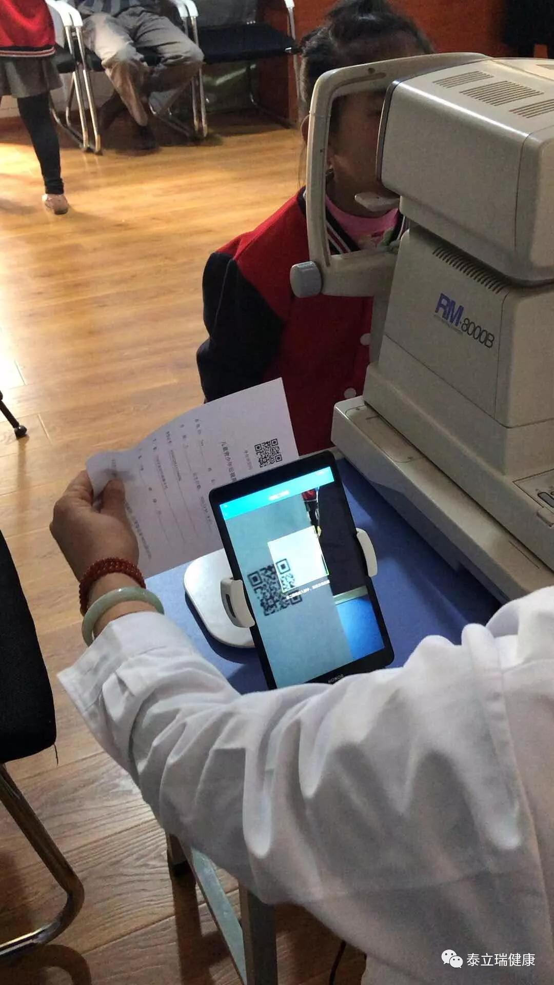 助力近视,验光配镜助力青少年近视防控