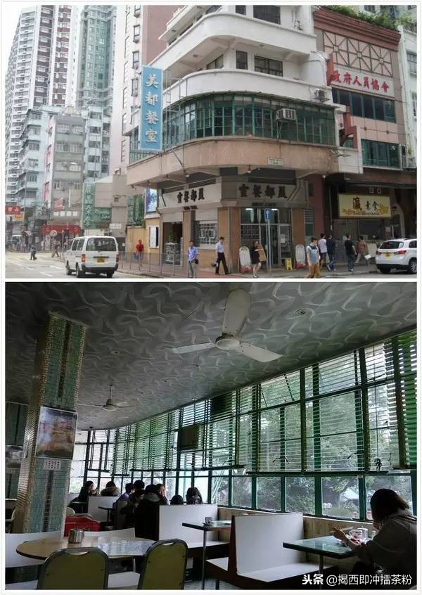 香港十大老牌顶级餐厅,香港十大老字号美食店