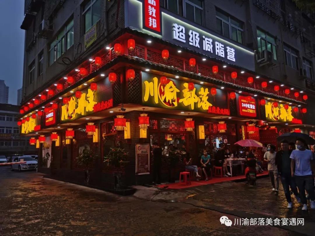 重庆乐清市商会副会长,乐清重庆商会会员企业