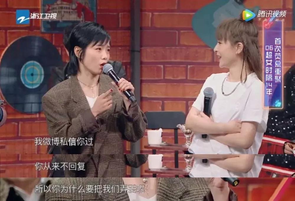 06“超女”重聚风波：王者和青铜到底哪里不一样？