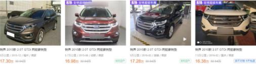 别样风情的英伦旅行顿挫强,买辆二手车要自己加装防撞梁