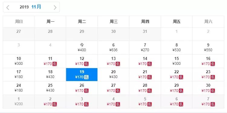 11月份飞日本机票价格,五一特价机票厦门飞南京