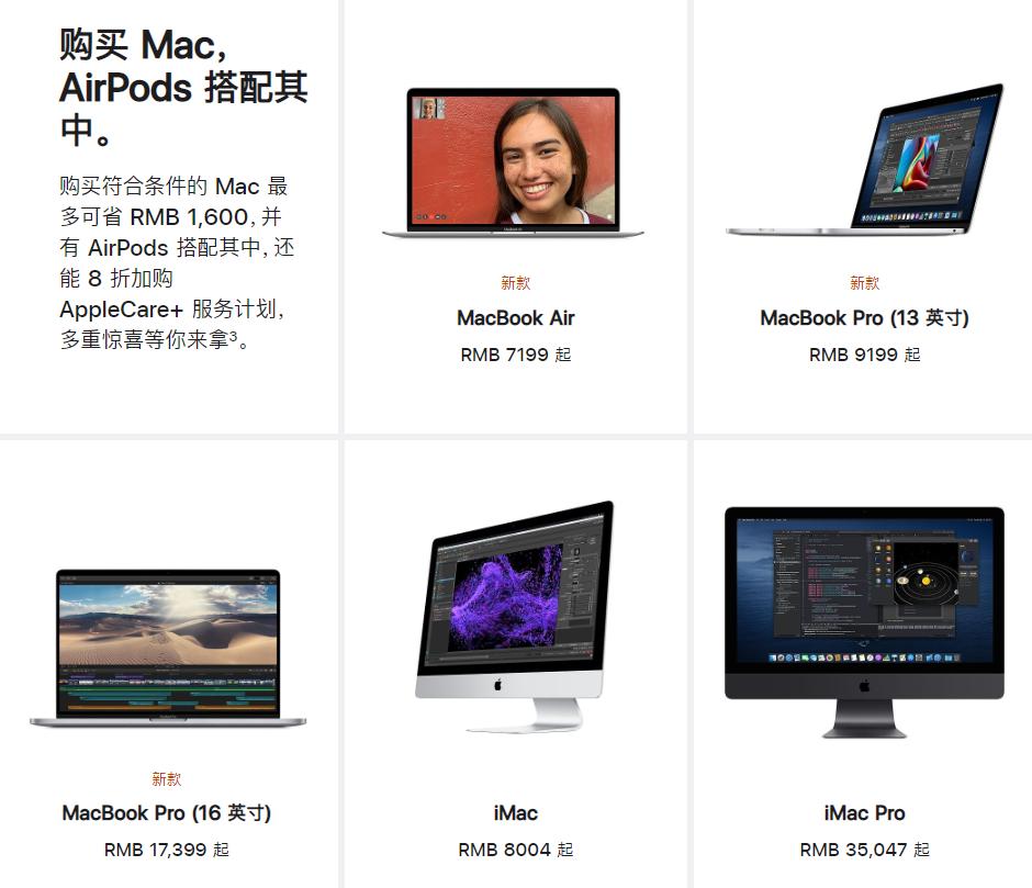 苹果优惠活动买平板,苹果优惠活动买什么机型送耳机