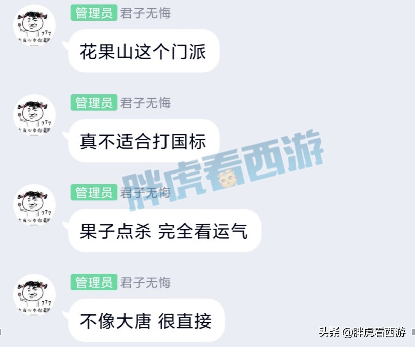 梦幻西游丝叔装备,梦幻西游丝叔装备价值