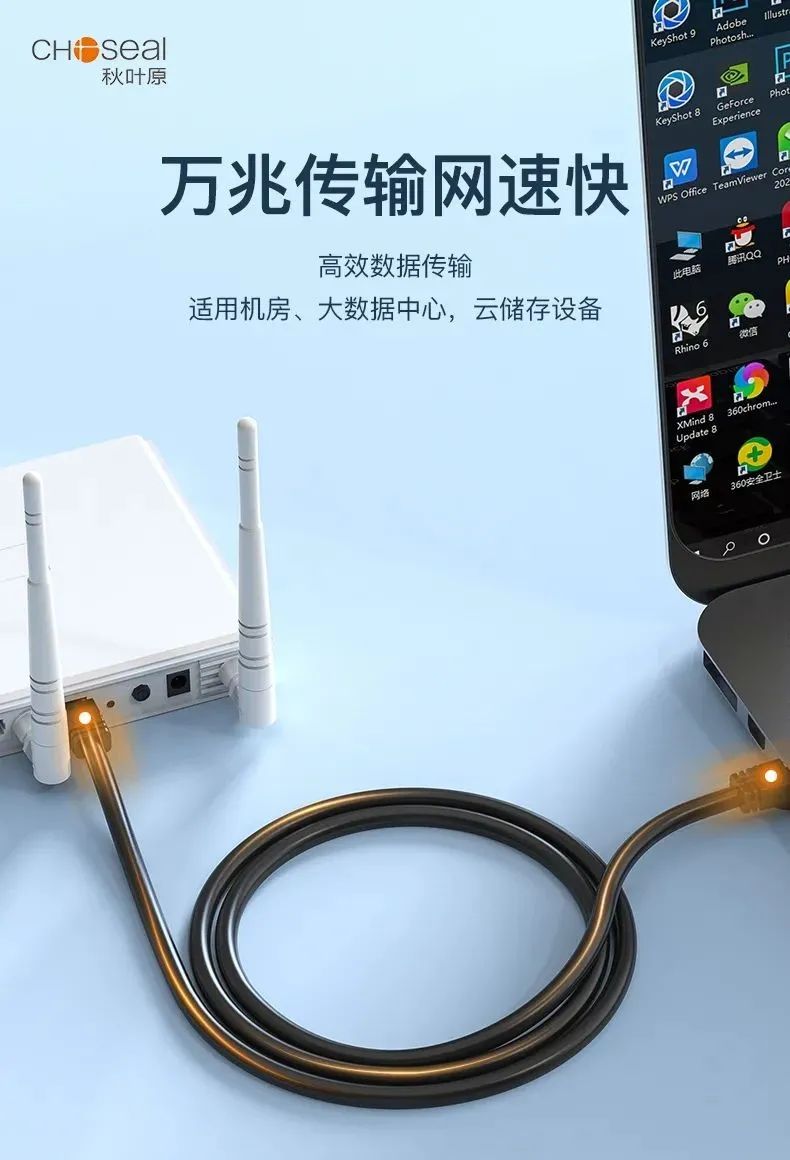 8类网线评测,八类网线是什么意思