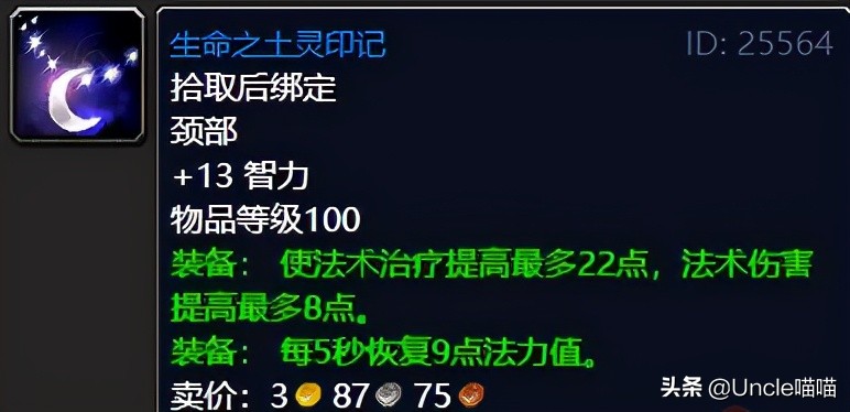 魔兽世界tbc纳格兰日常,魔兽世界怀旧服tbc纳格兰吸空气