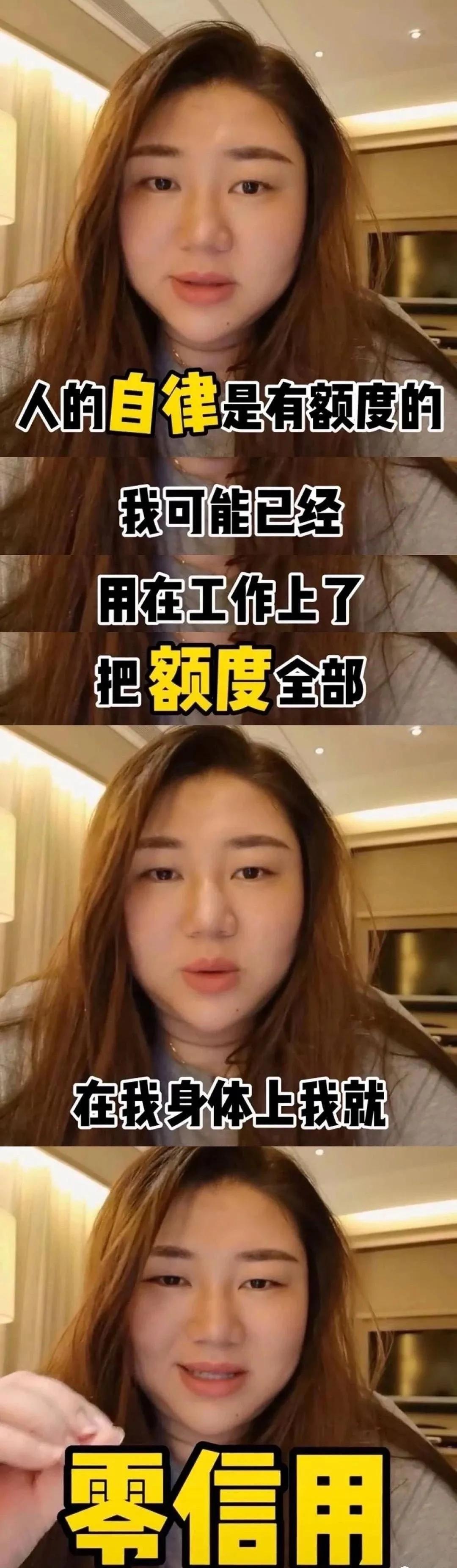 杨天真切胃后瘦了吗,杨天真做切胃手术