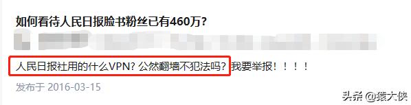 用VPN后健康*会码**变红吗？