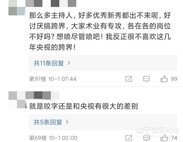 金鹰开幕式谭松韵宋茜,宋茜金鹰造型被嘲土肥圆