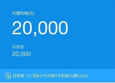 余额宝存1万能开通借呗吗,余额宝存十万块借呗能提高额度吗