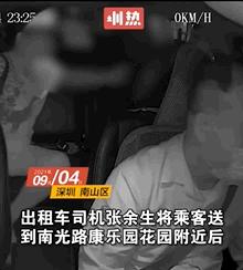 深圳闯红灯23次,深圳三人闯红灯