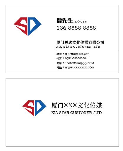 一分钟学会设计效果图,一分钟学会设计名片