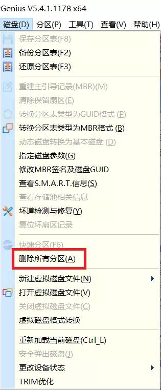 小米平板2Miui、Remix、Win10刷机教程v2