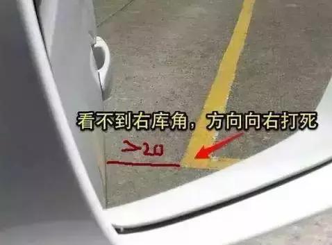 科目二倒库视频讲解与技巧,科目二倒库看点技巧视频讲解