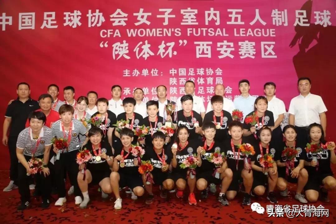 特写│“源”自大美青海的铿锵玫瑰——足球女将张源