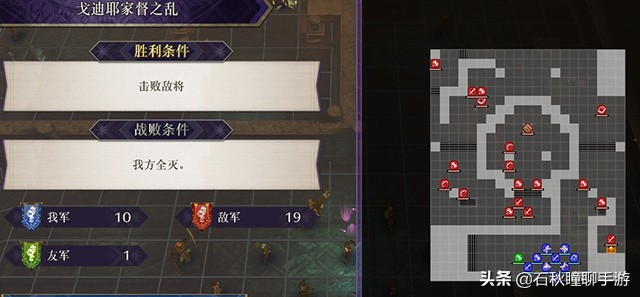 火焰纹章风花雪月攻略流程,火焰纹章风花雪月详细攻略