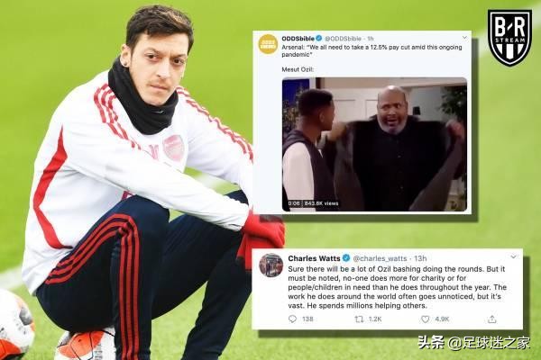 温格枪迷们怎么不泪流满面呢,枪迷阿森纳