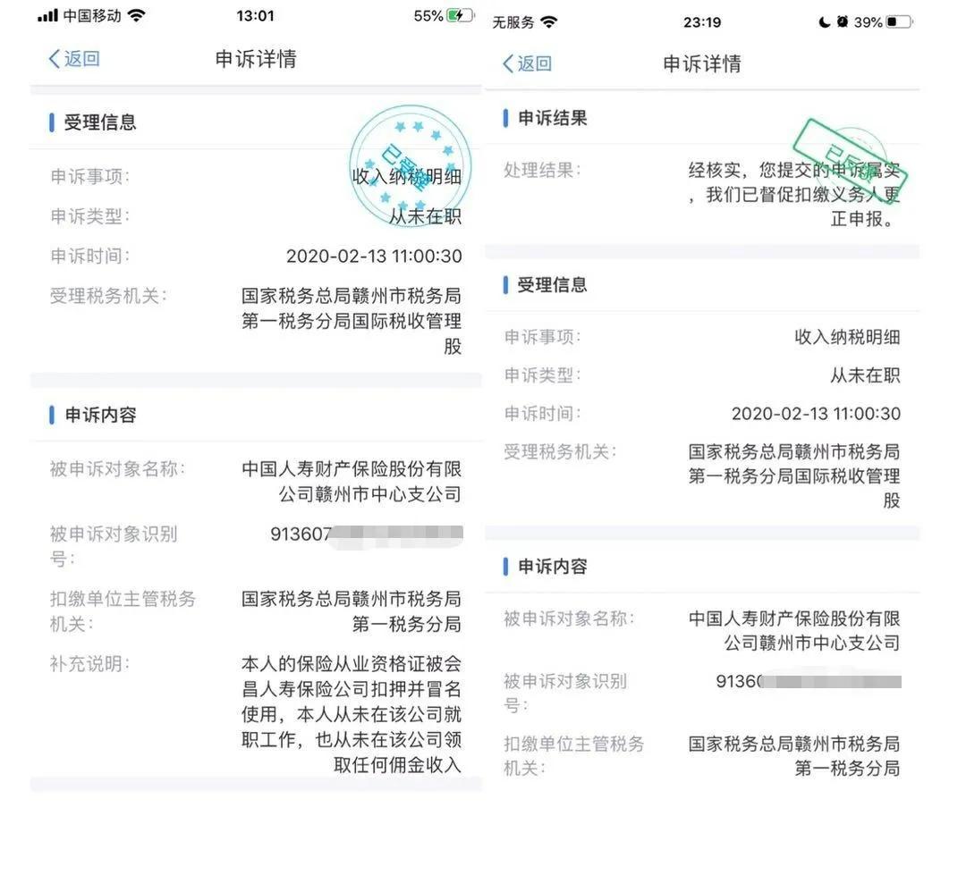 中国人寿保险公司最近事件,中国人寿保险公司被罚最新消息