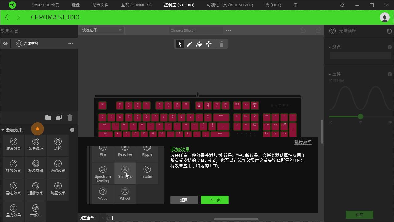 雷蛇黑寡妇蜘蛛V4键盘,黑寡妇蜘蛛轻装版键盘