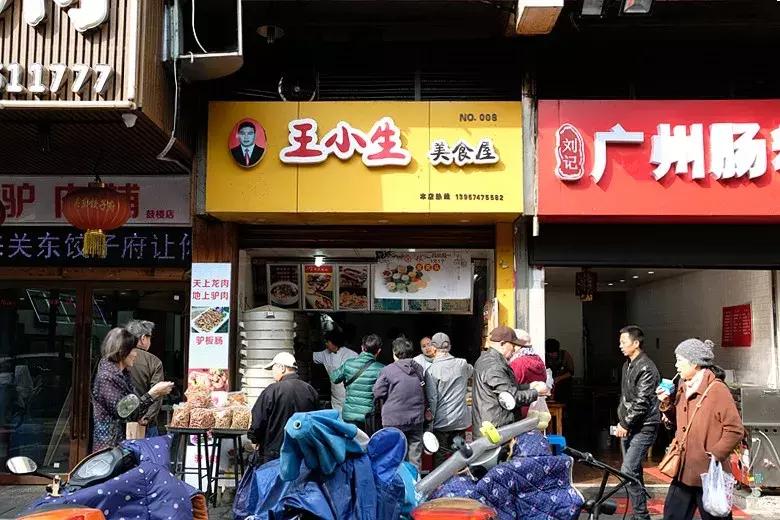 鼓楼呼童街美食,呼童街美食