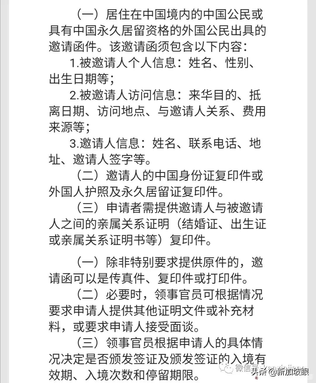 疫情期间飞泰国流程,疫情期间飞台湾流程