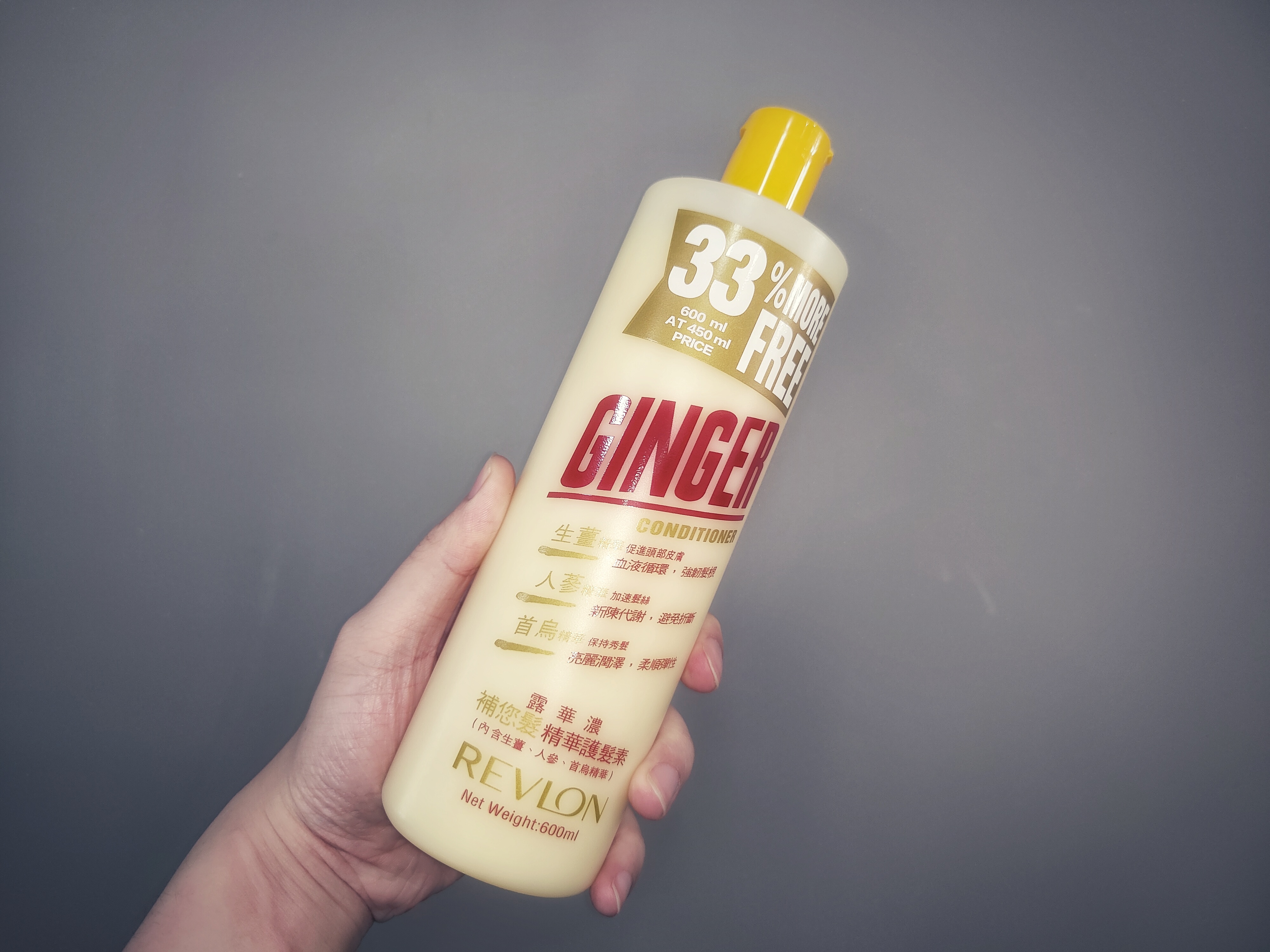 露华浓生姜防脱洗发水,露华浓生姜洗发水价格