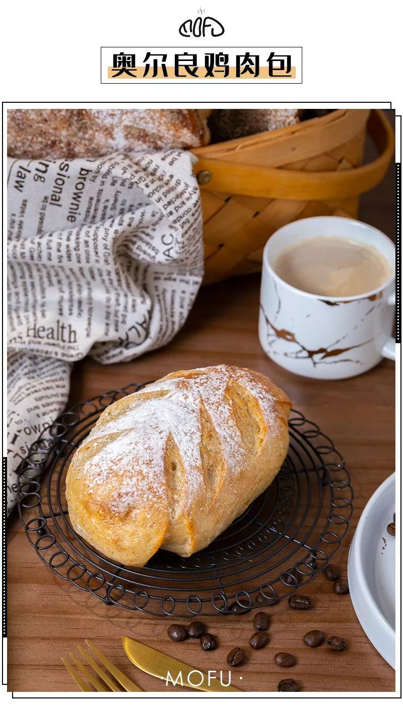 ins风极简面包店,一家很ins风的面包店